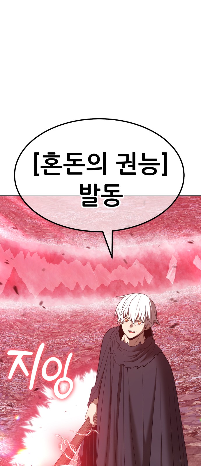 189 페이지