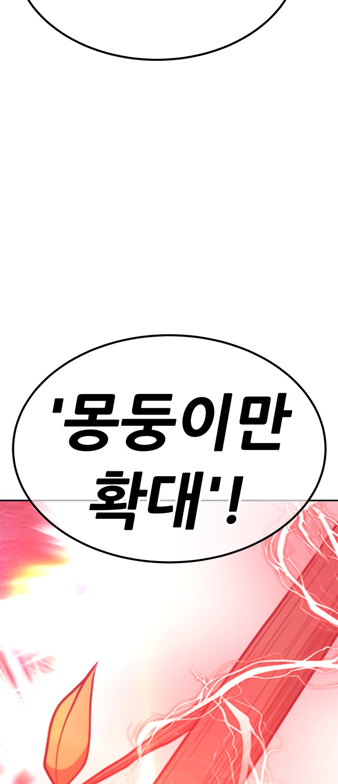 192 페이지