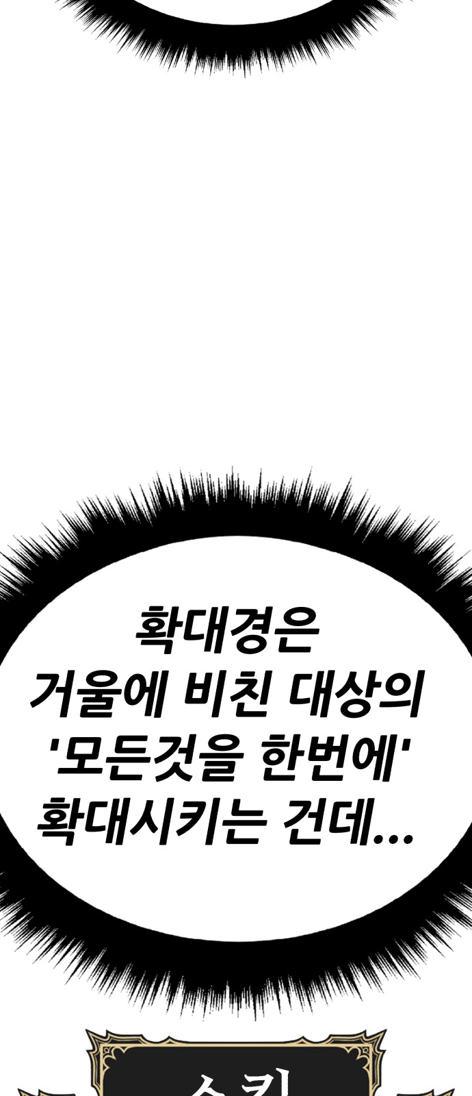 195 페이지