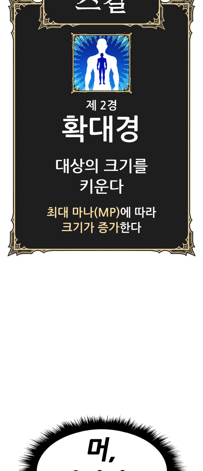 196 페이지