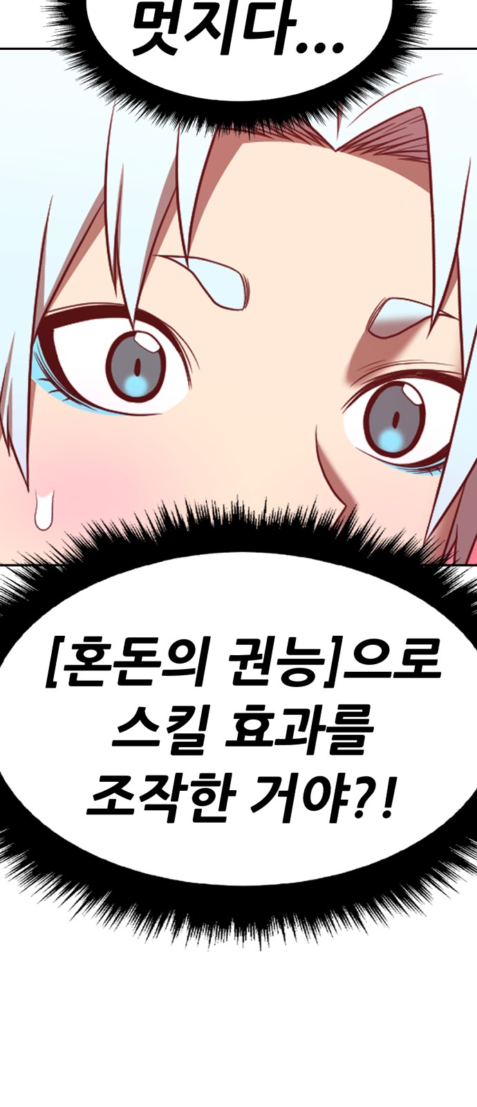 197 페이지
