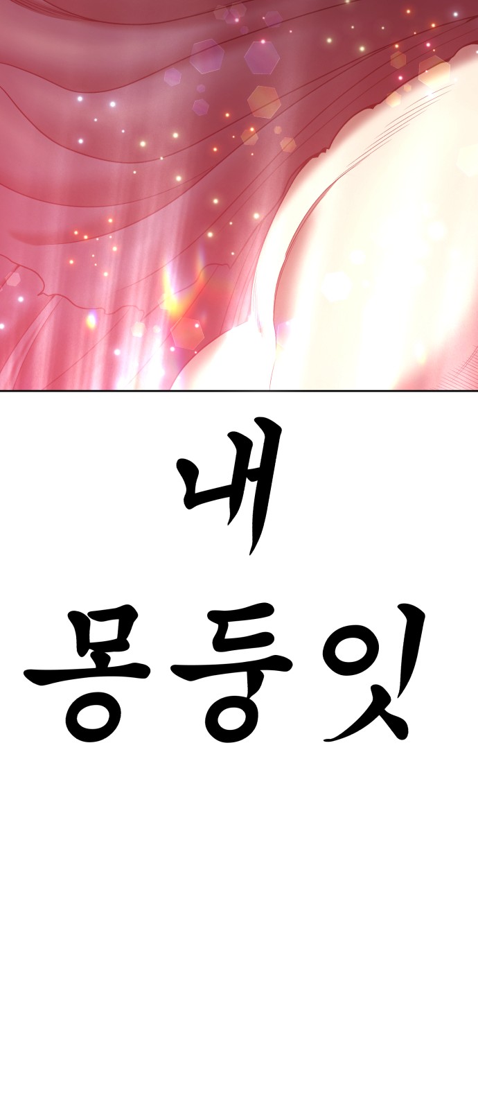 207 페이지