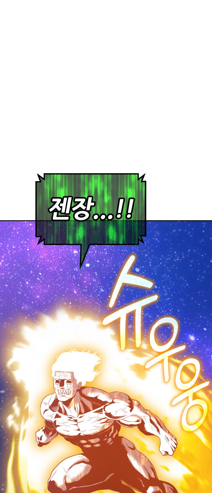 213 페이지