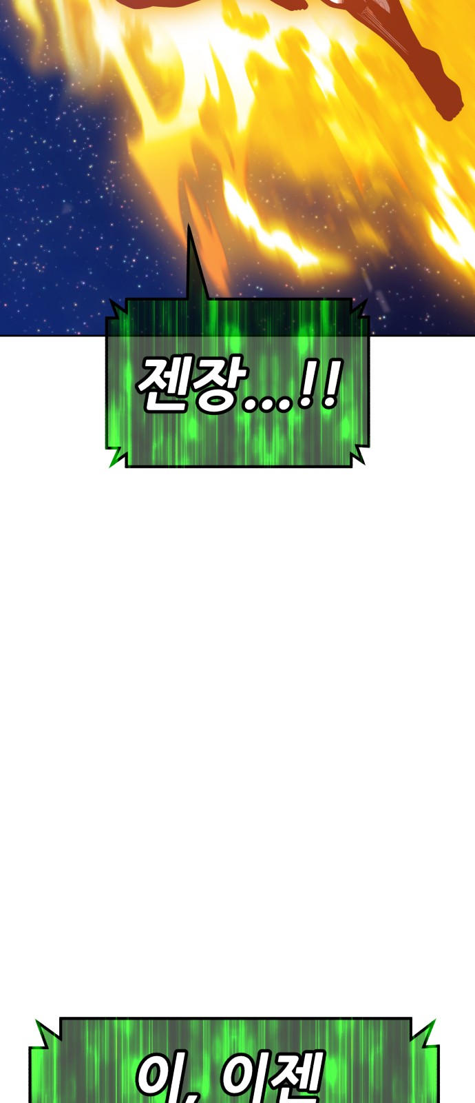 214 페이지