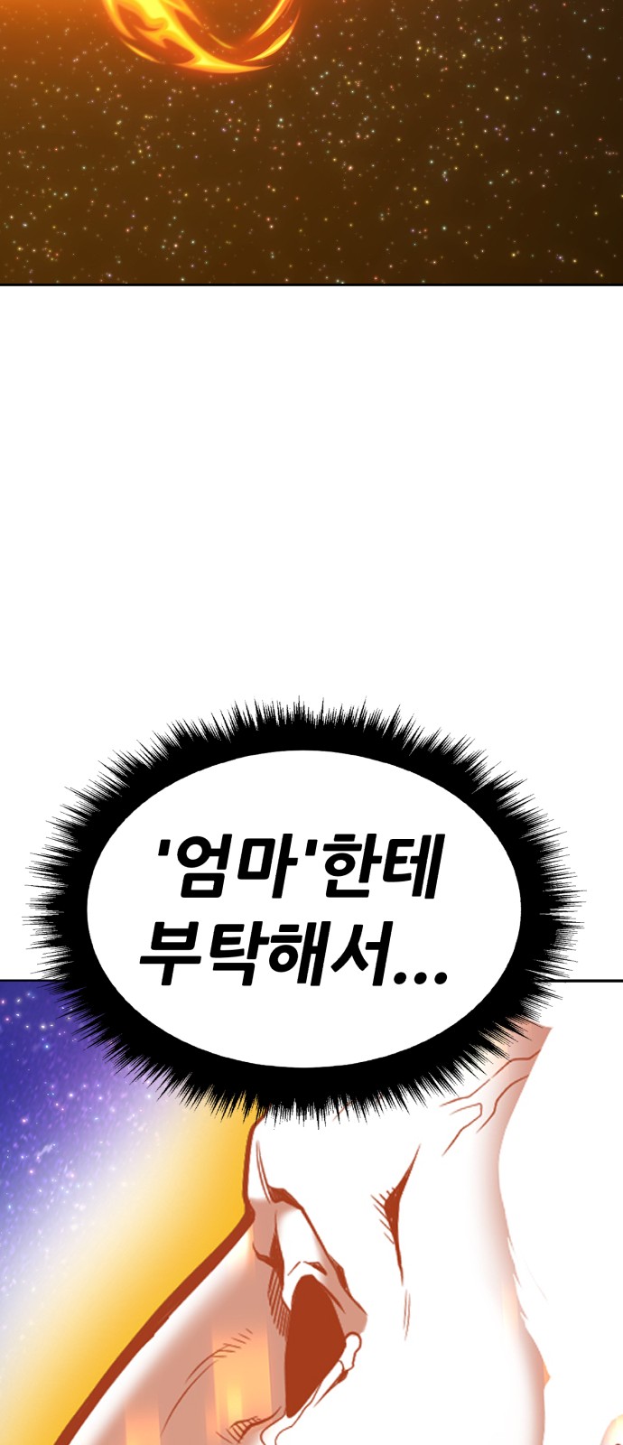 218 페이지