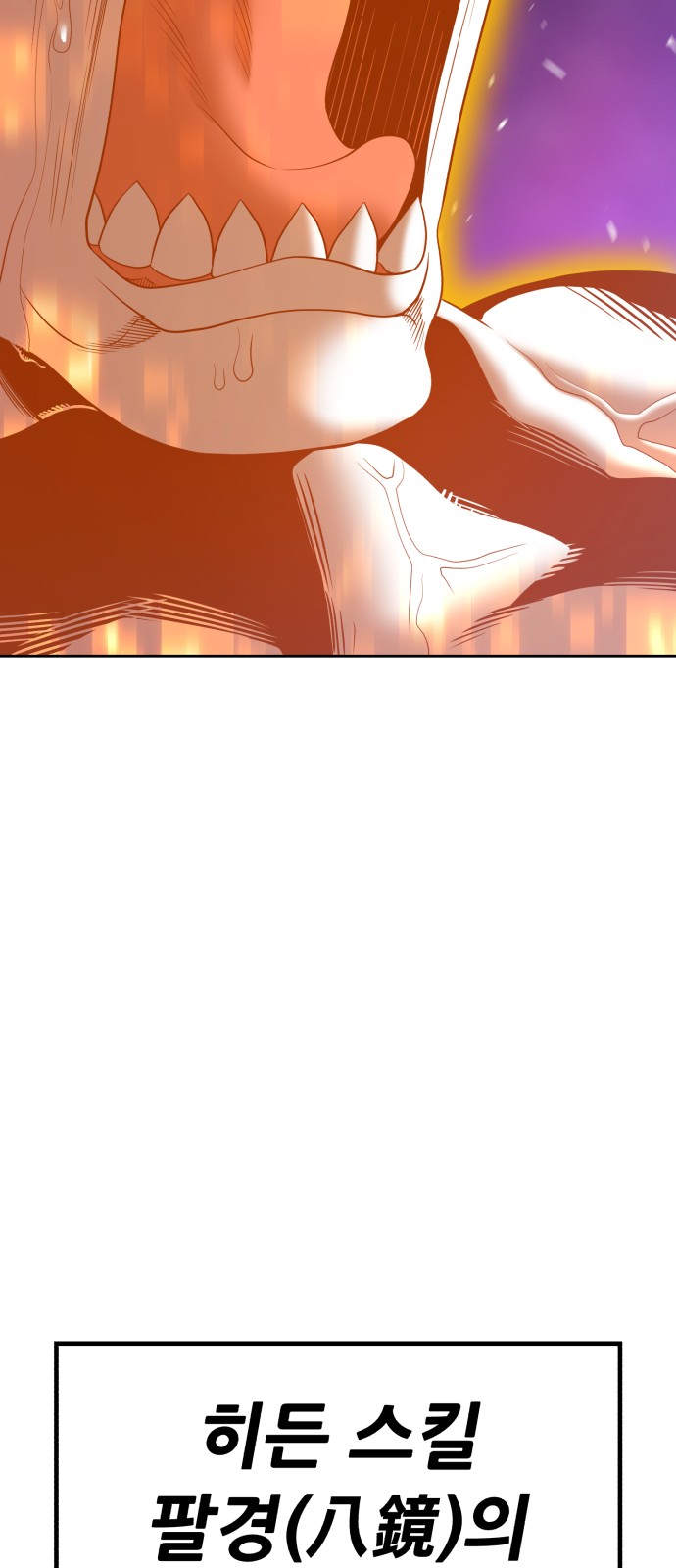 235 페이지
