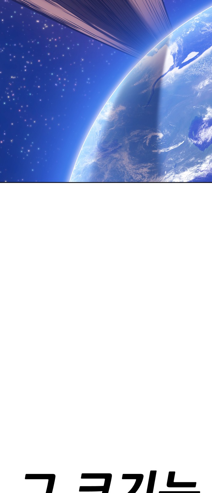 240 페이지