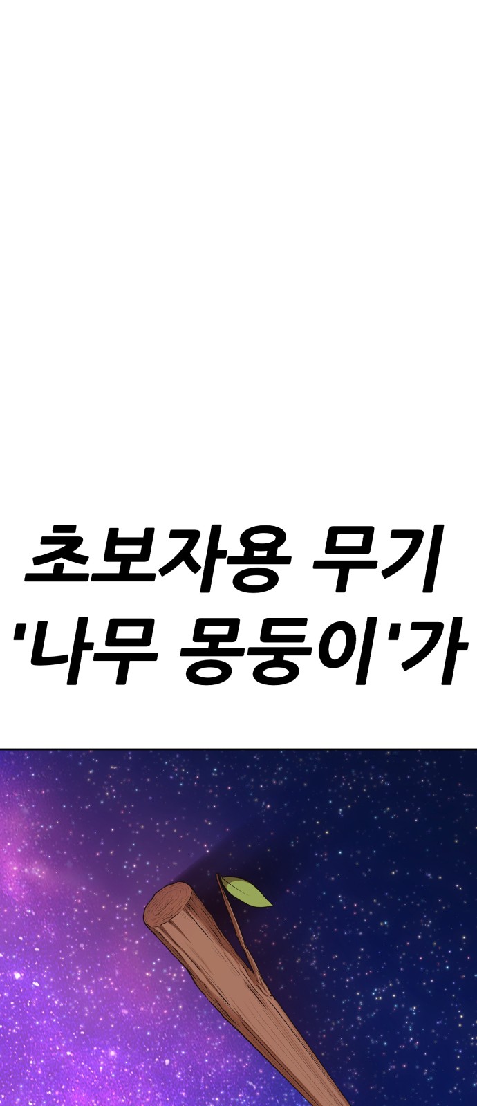244 페이지