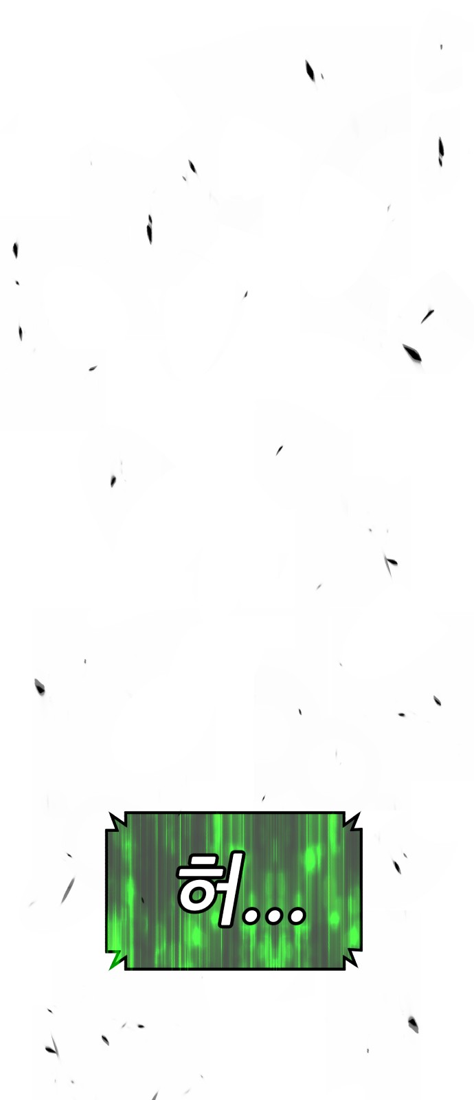 248 페이지