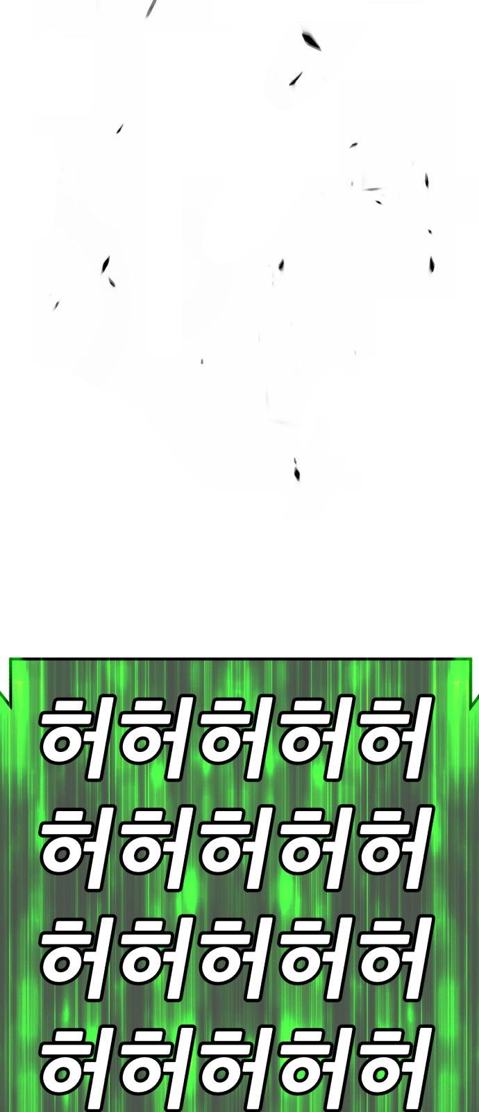 249 페이지