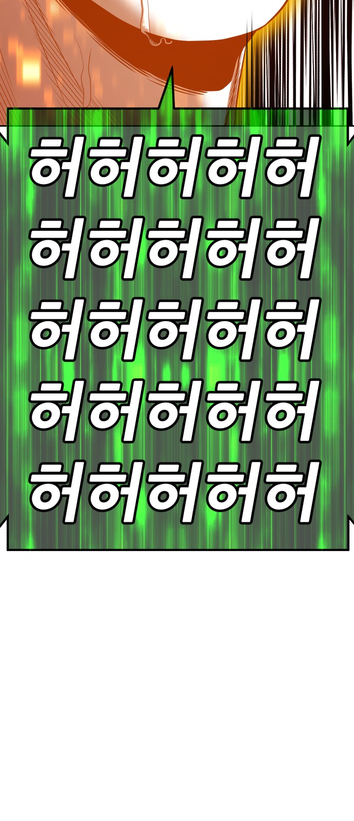 251 페이지