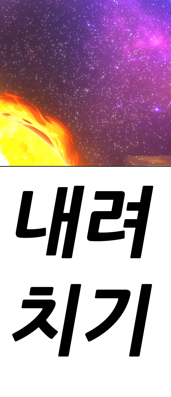 263 페이지
