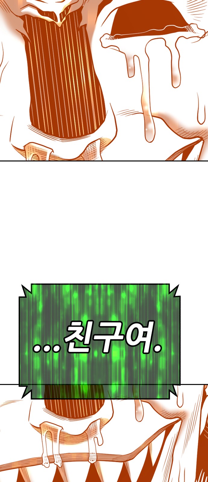 269 페이지
