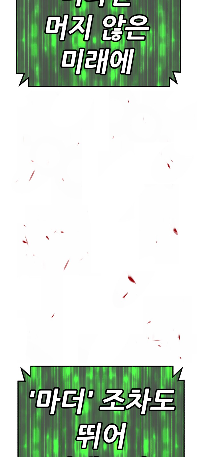 271 페이지