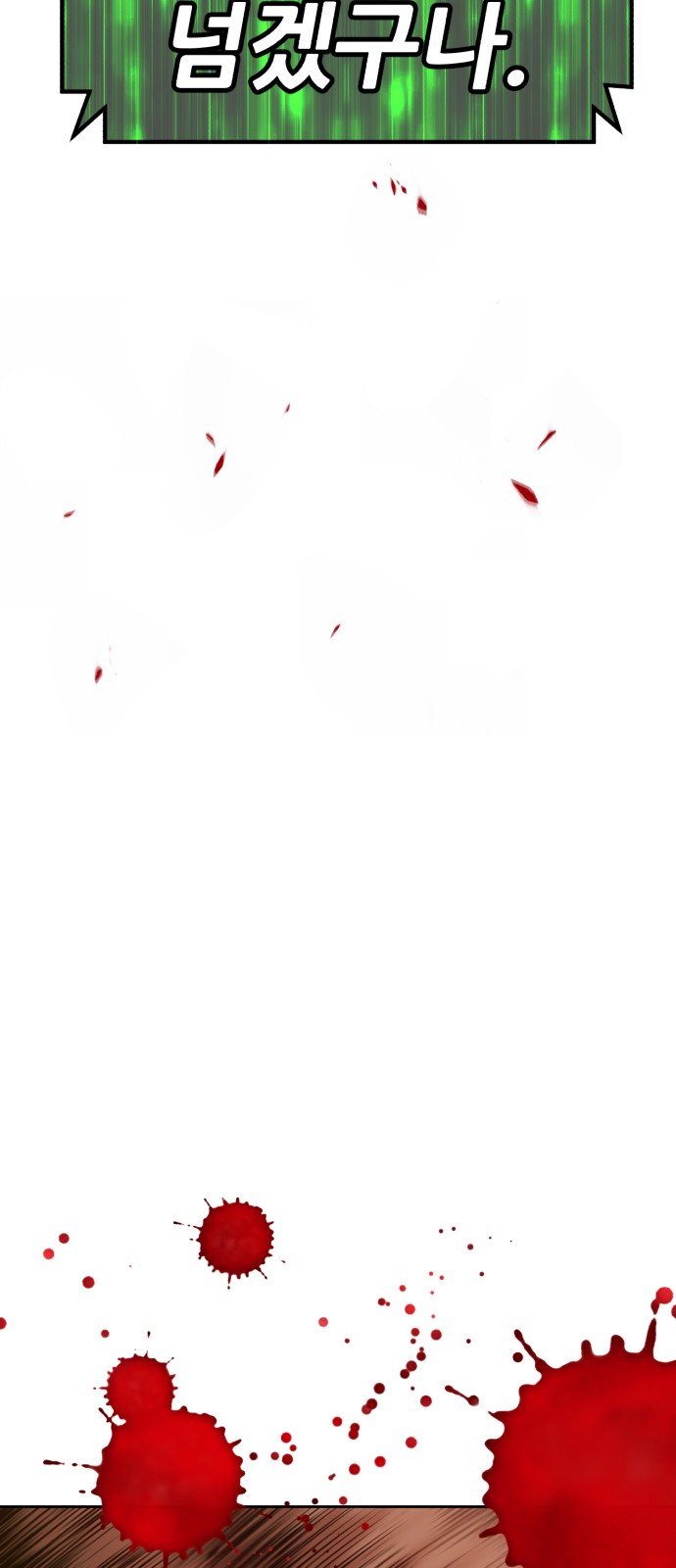 272 페이지