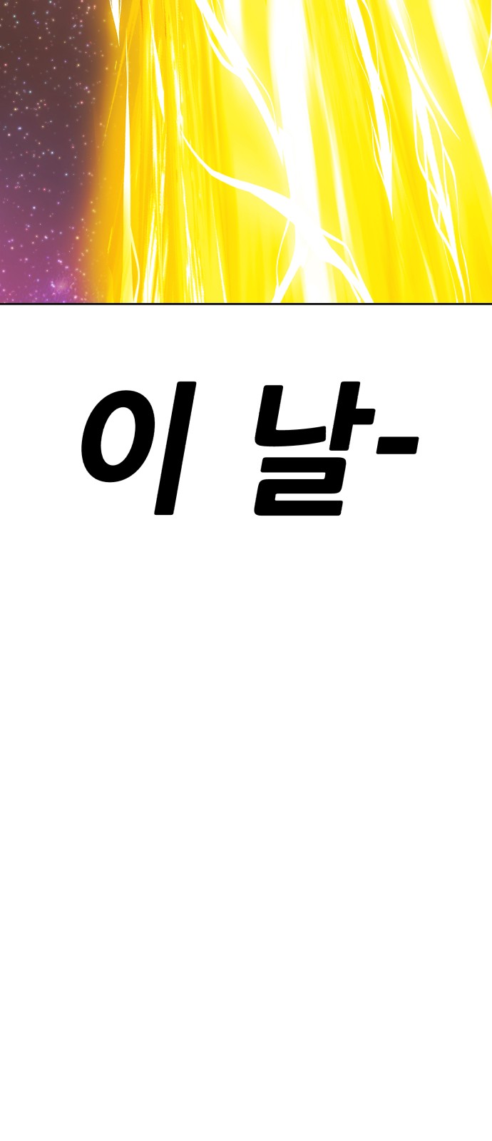 278 페이지
