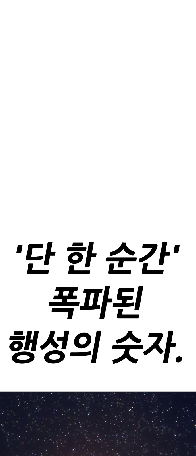 279 페이지