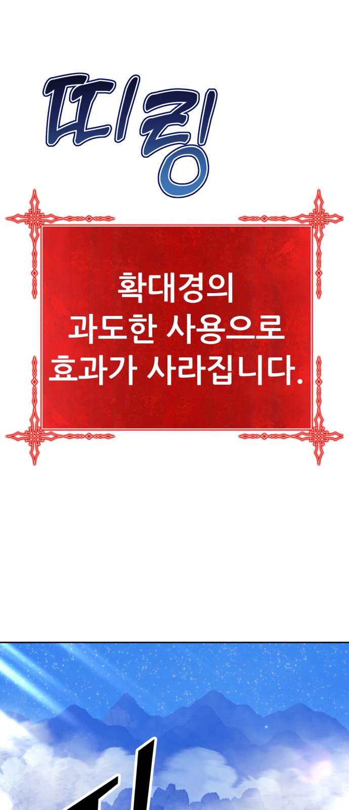 290 페이지