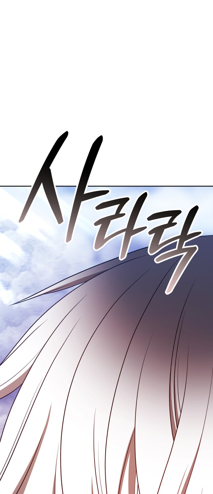 293 페이지