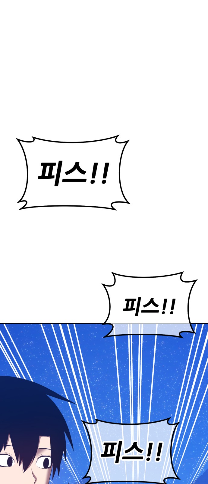 302 페이지