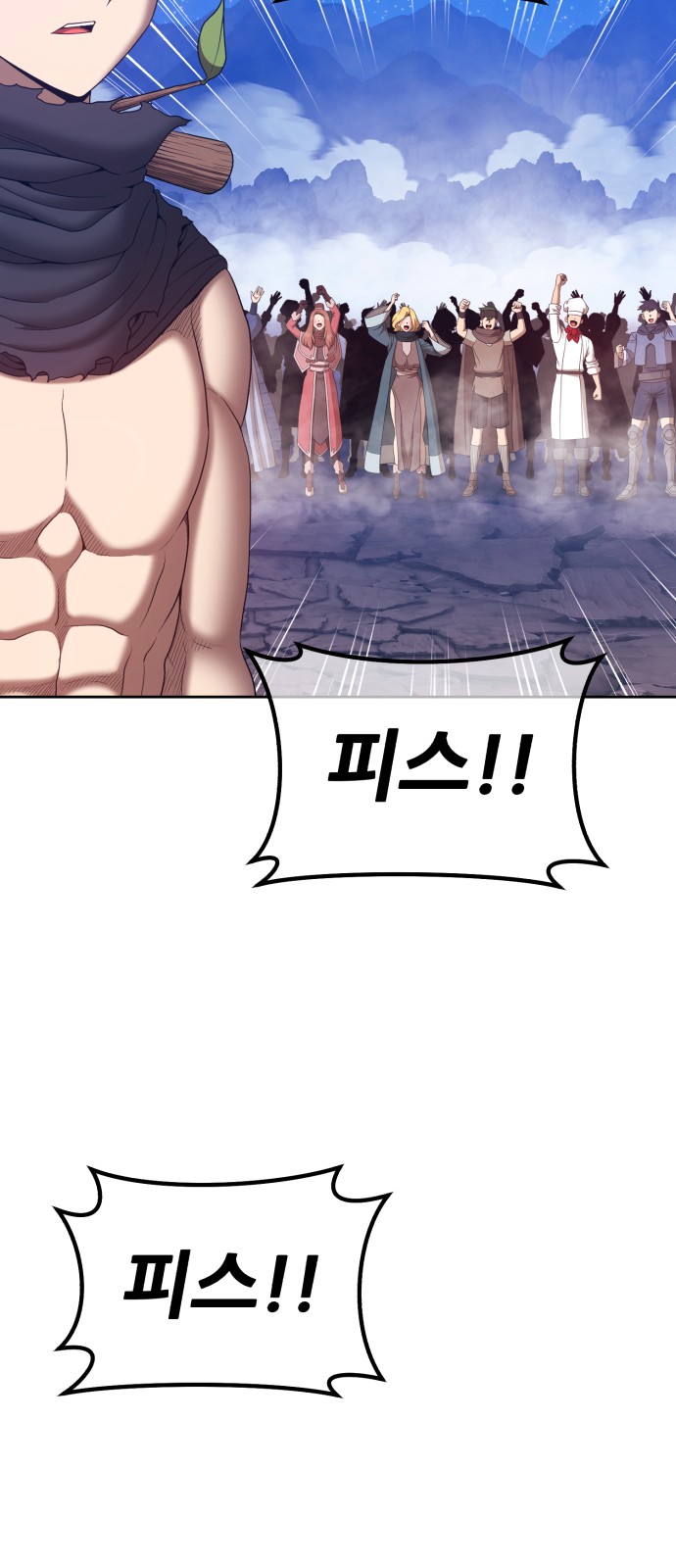303 페이지