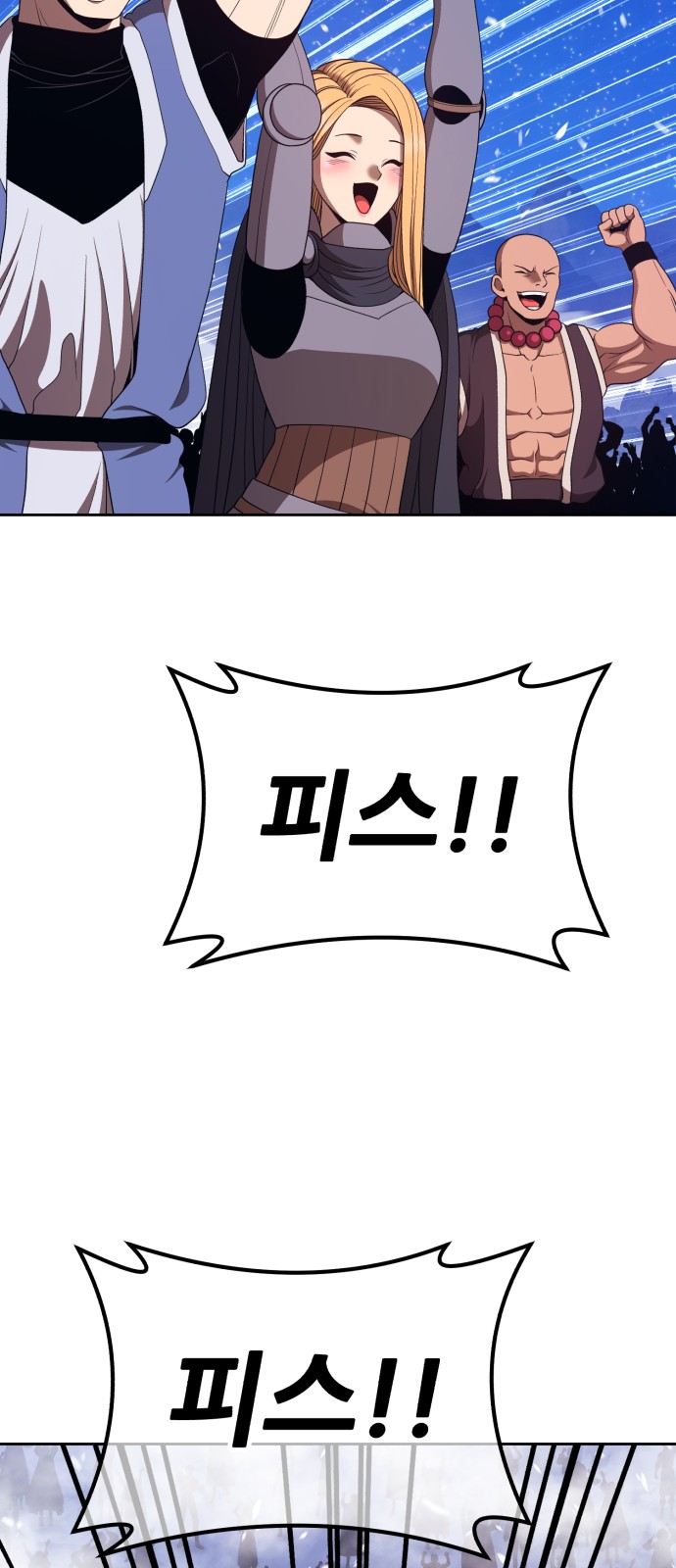306 페이지