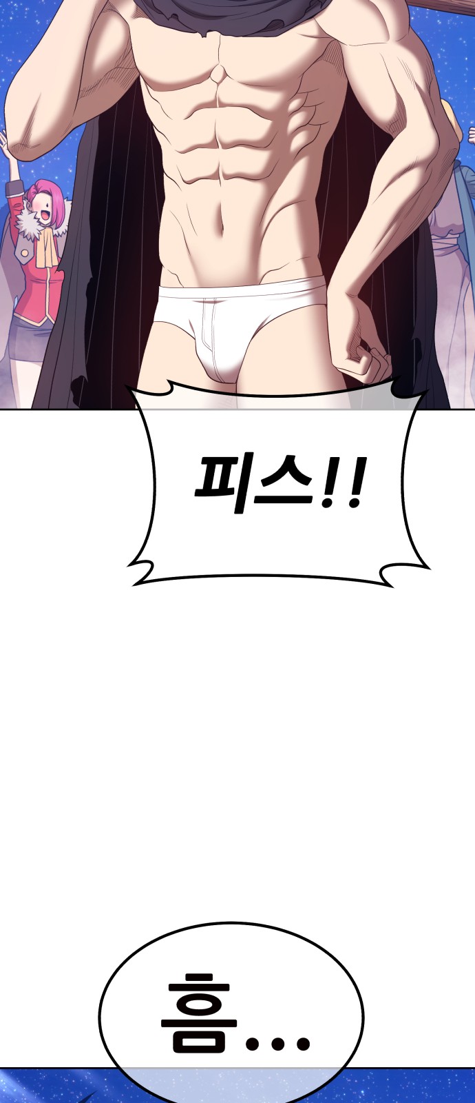 309 페이지