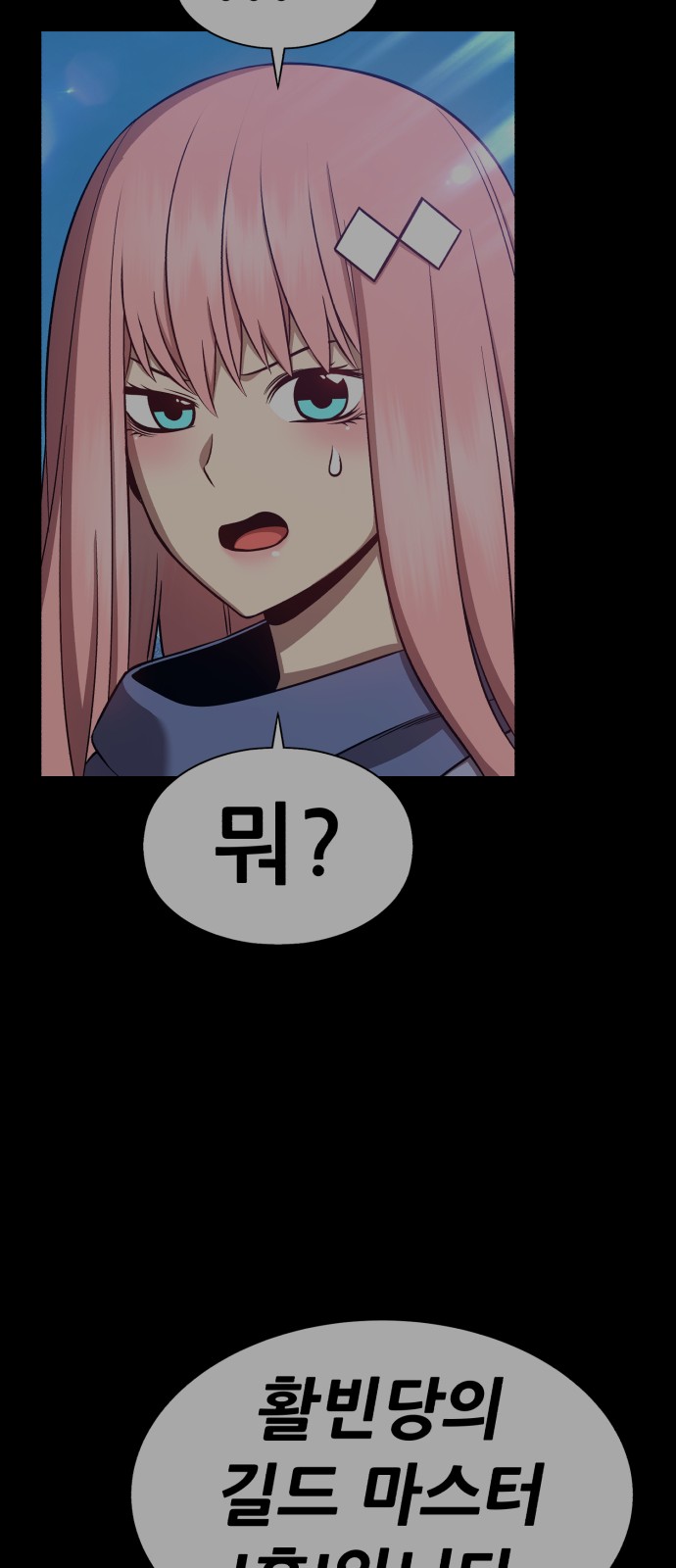 319 페이지