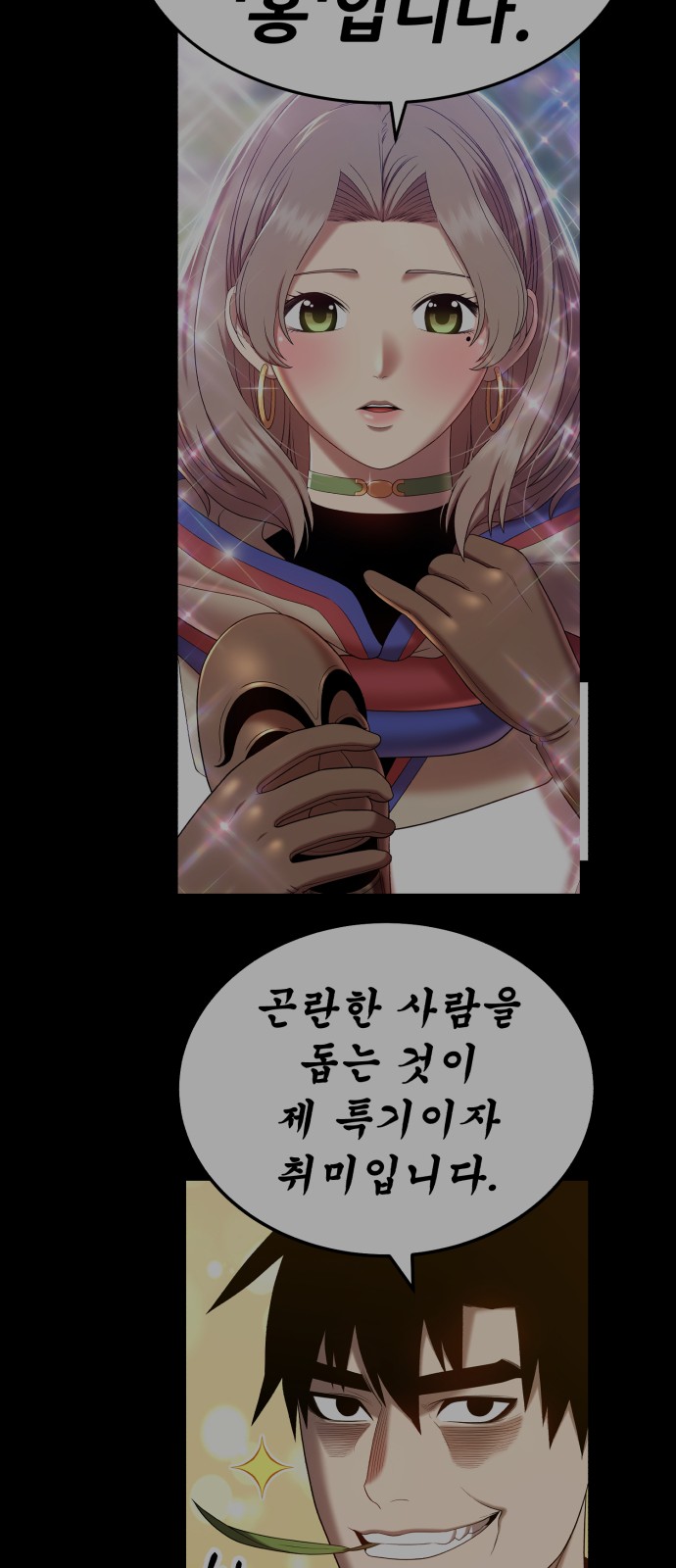 320 페이지