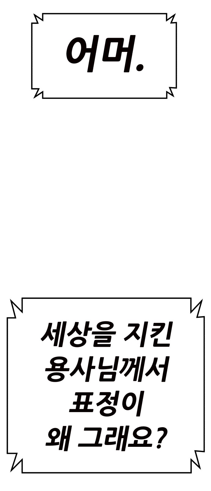 342 페이지