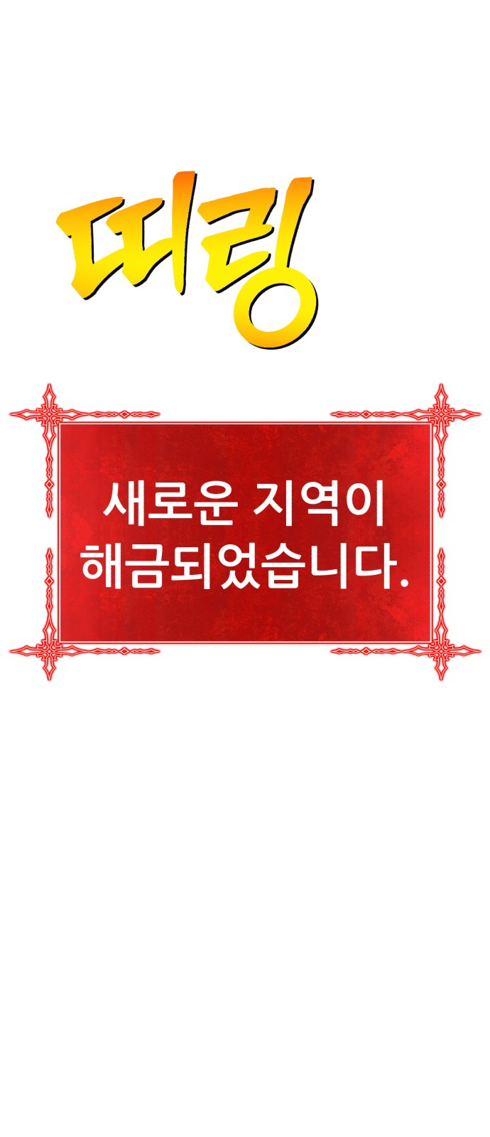 355 페이지
