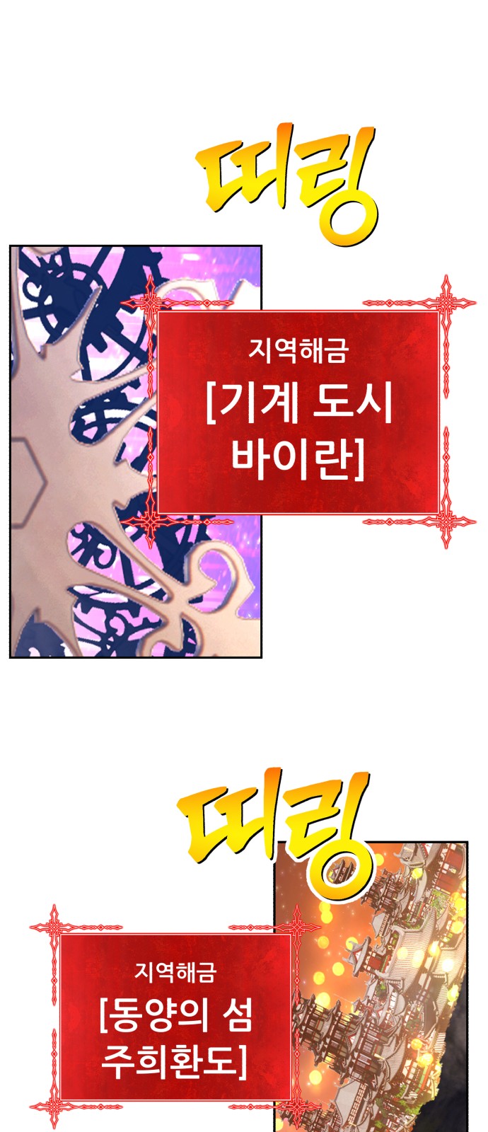 356 페이지