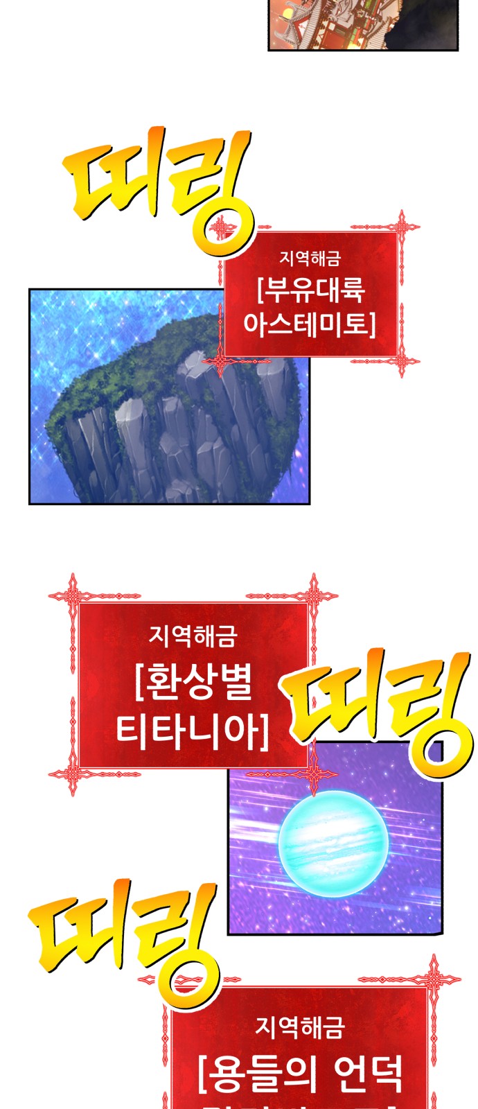 357 페이지