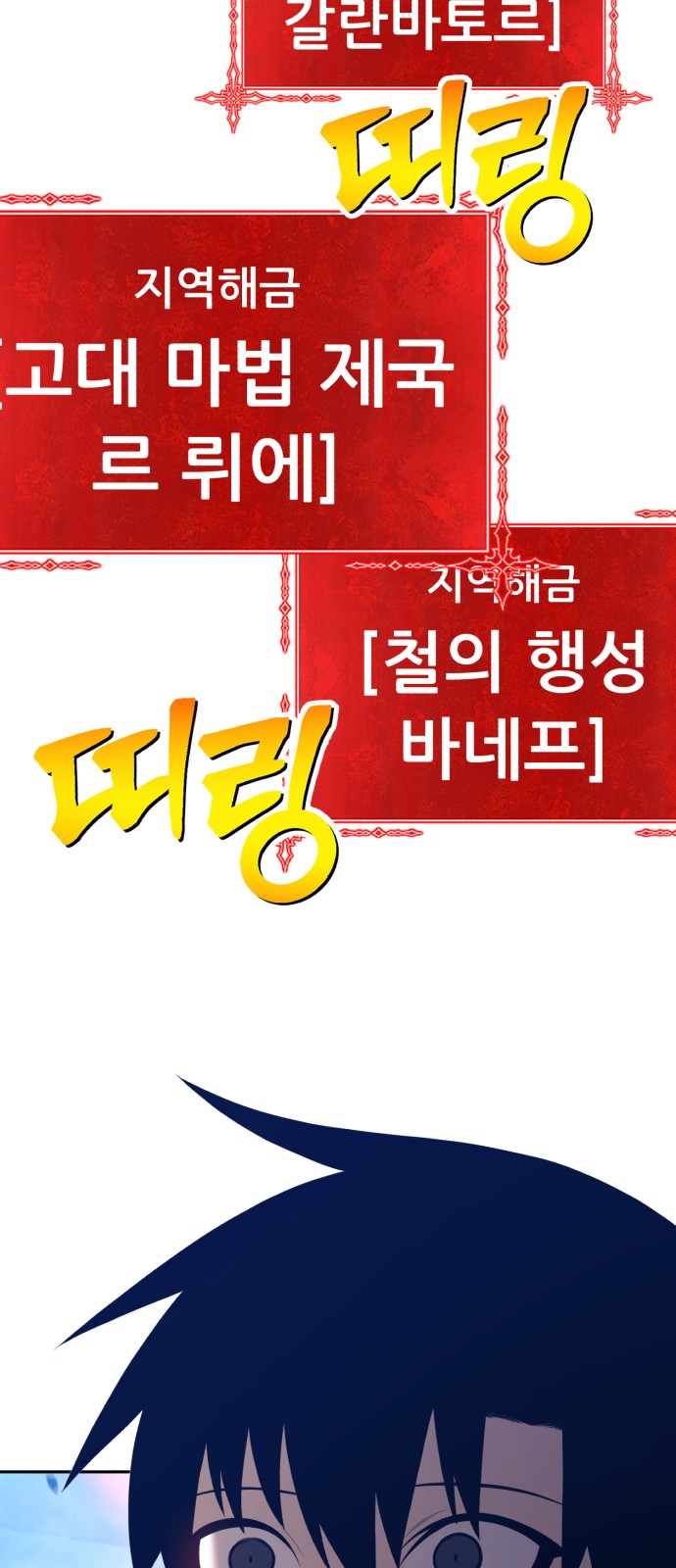 358 페이지