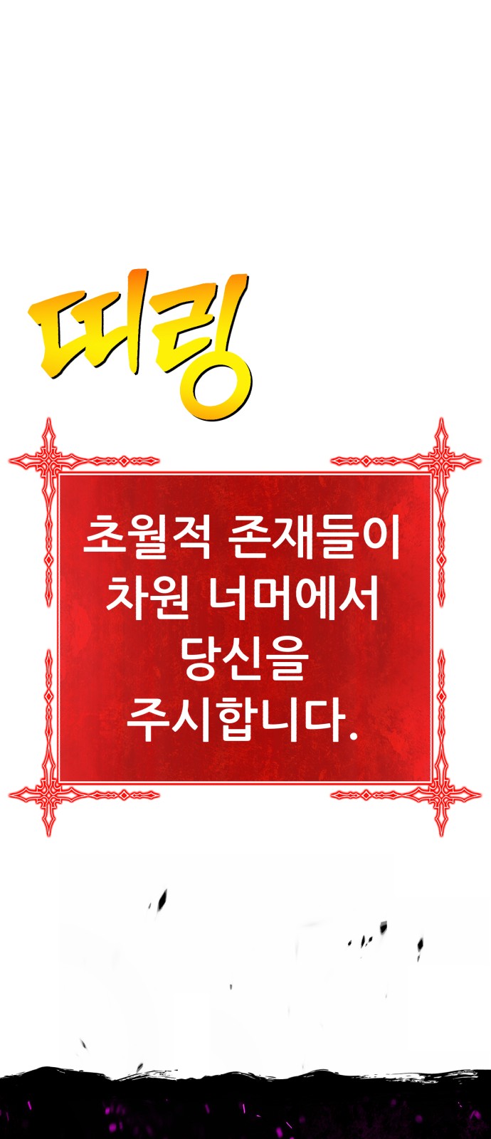 360 페이지