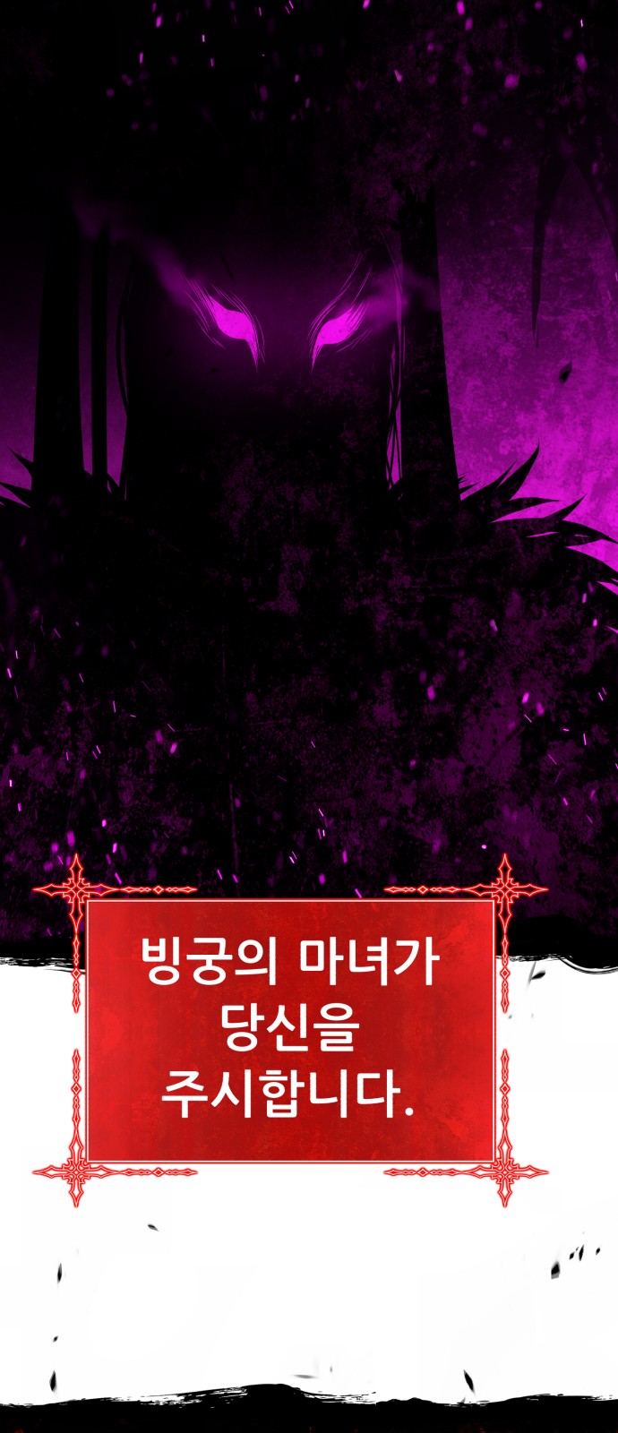 361 페이지