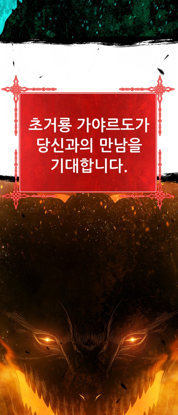 366 페이지