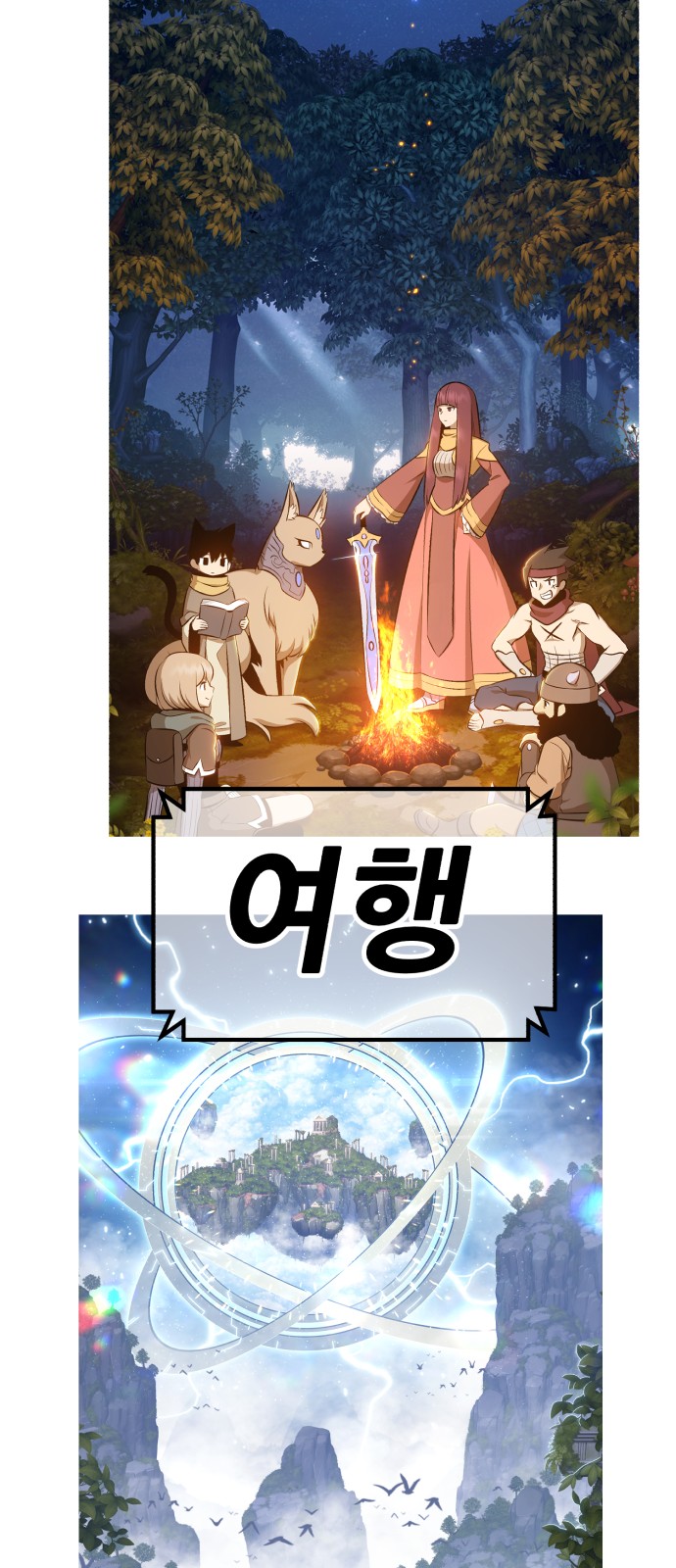 372 페이지