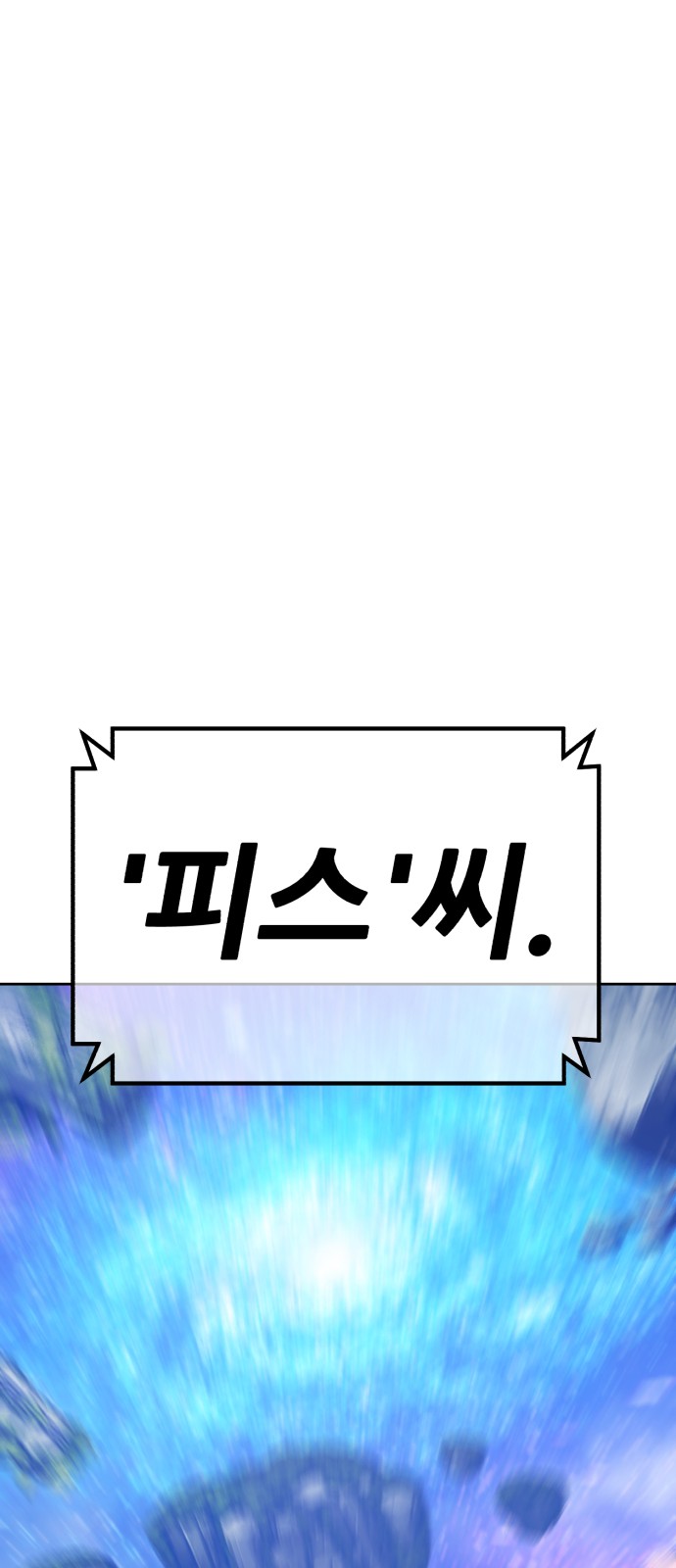 376 페이지