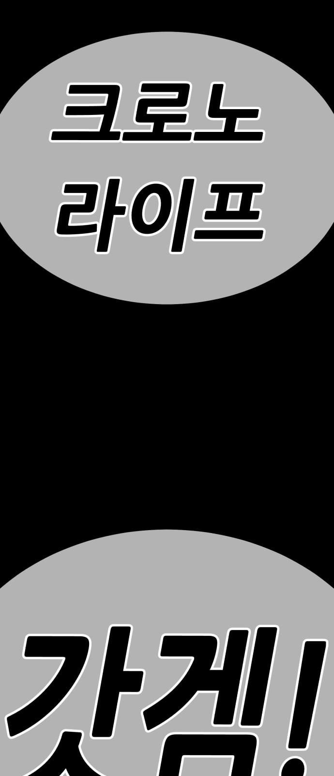 385 페이지