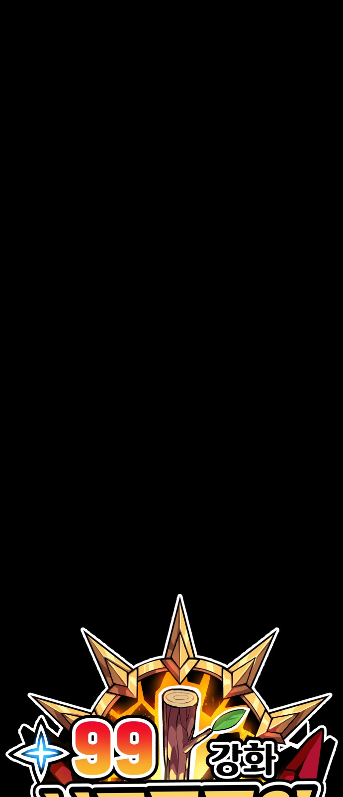 387 페이지