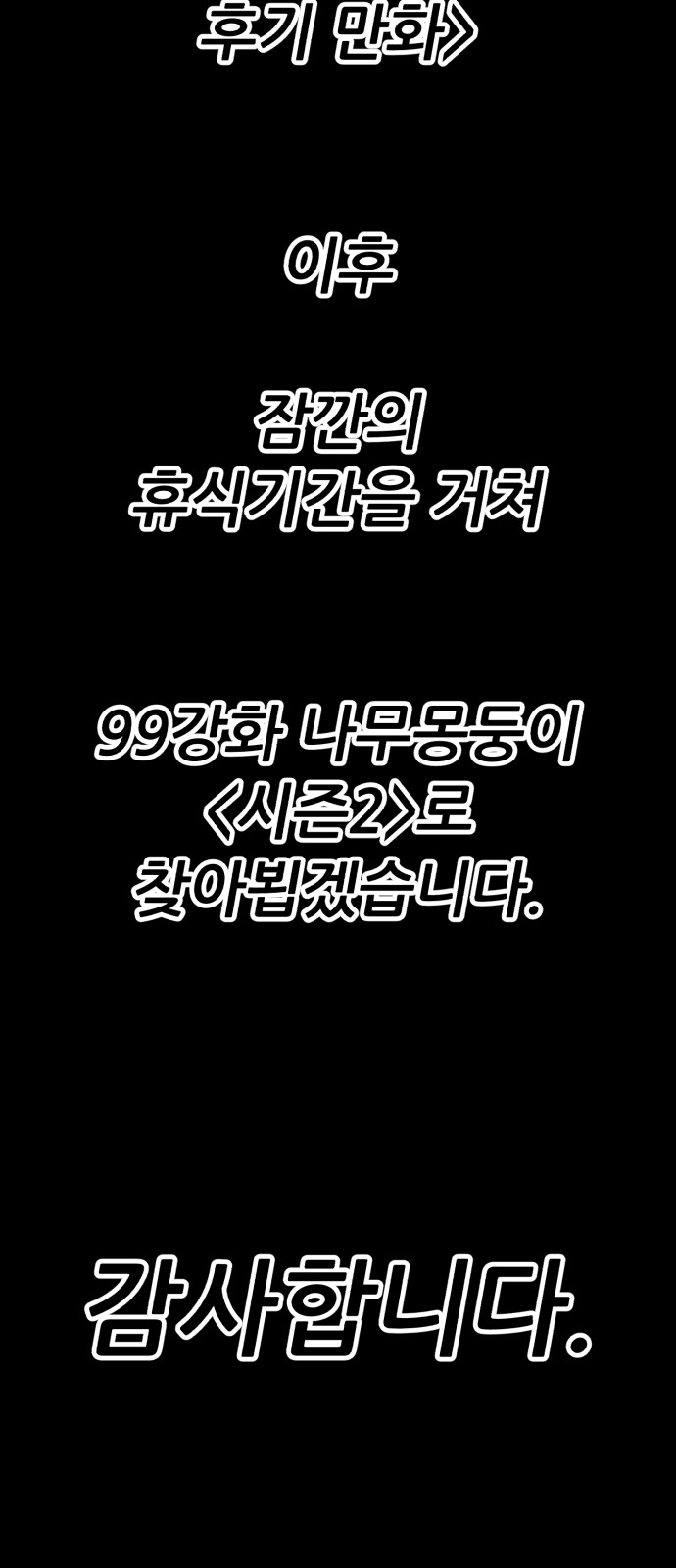 389 페이지