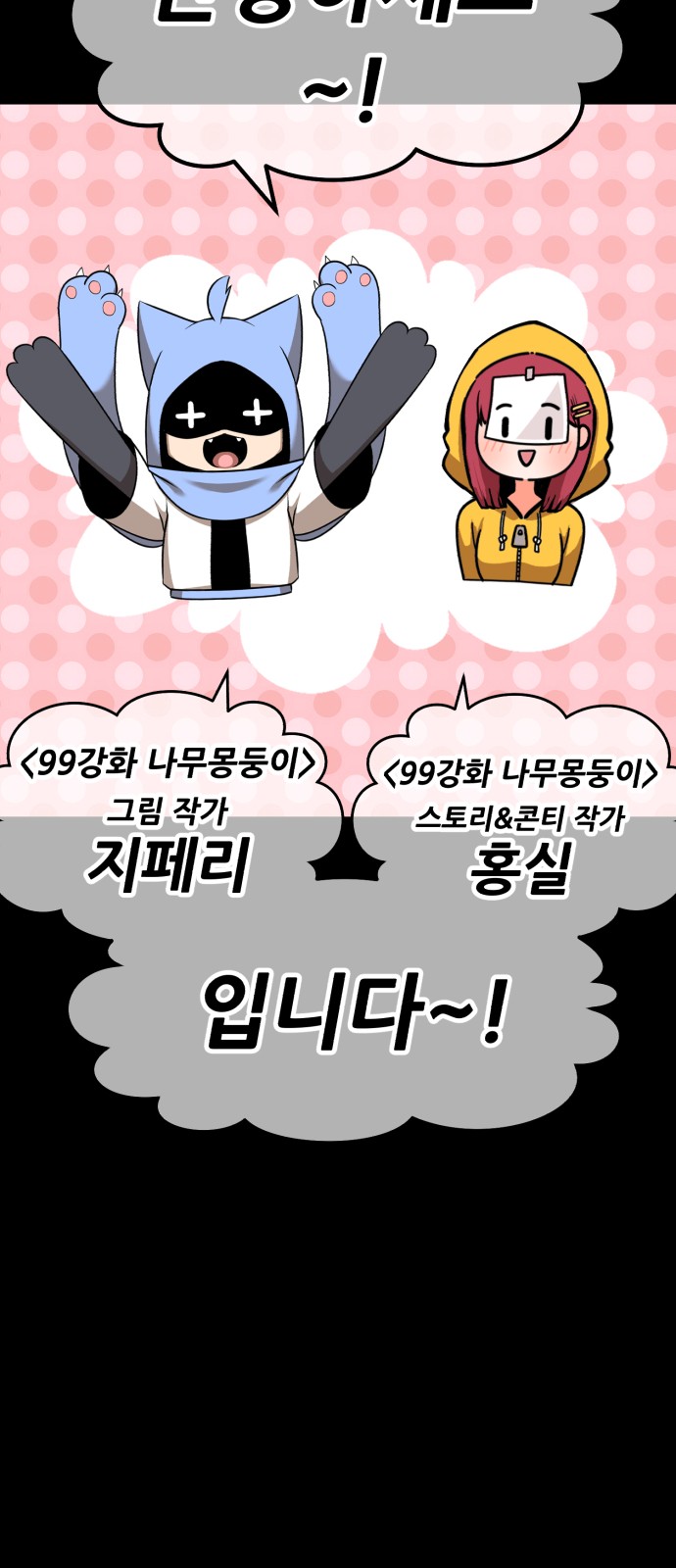 391 페이지
