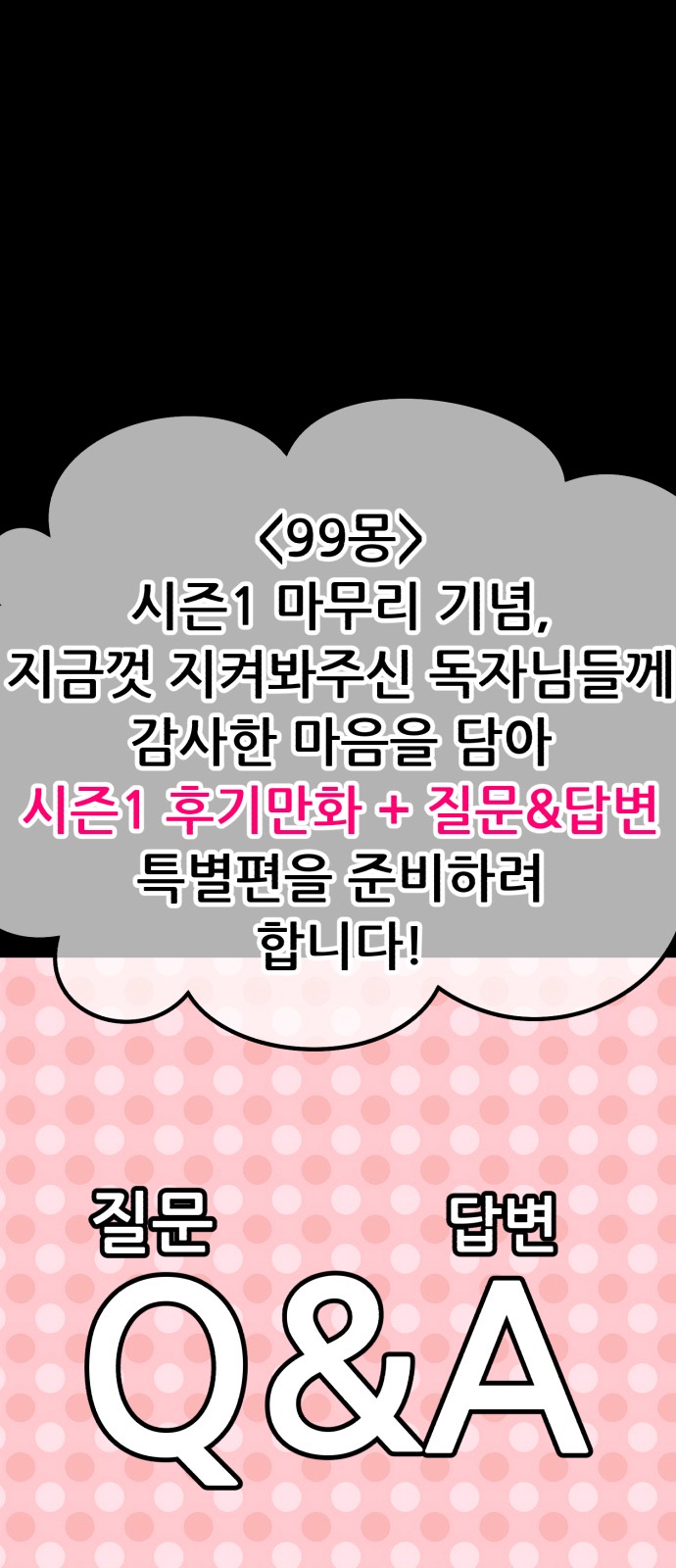 392 페이지
