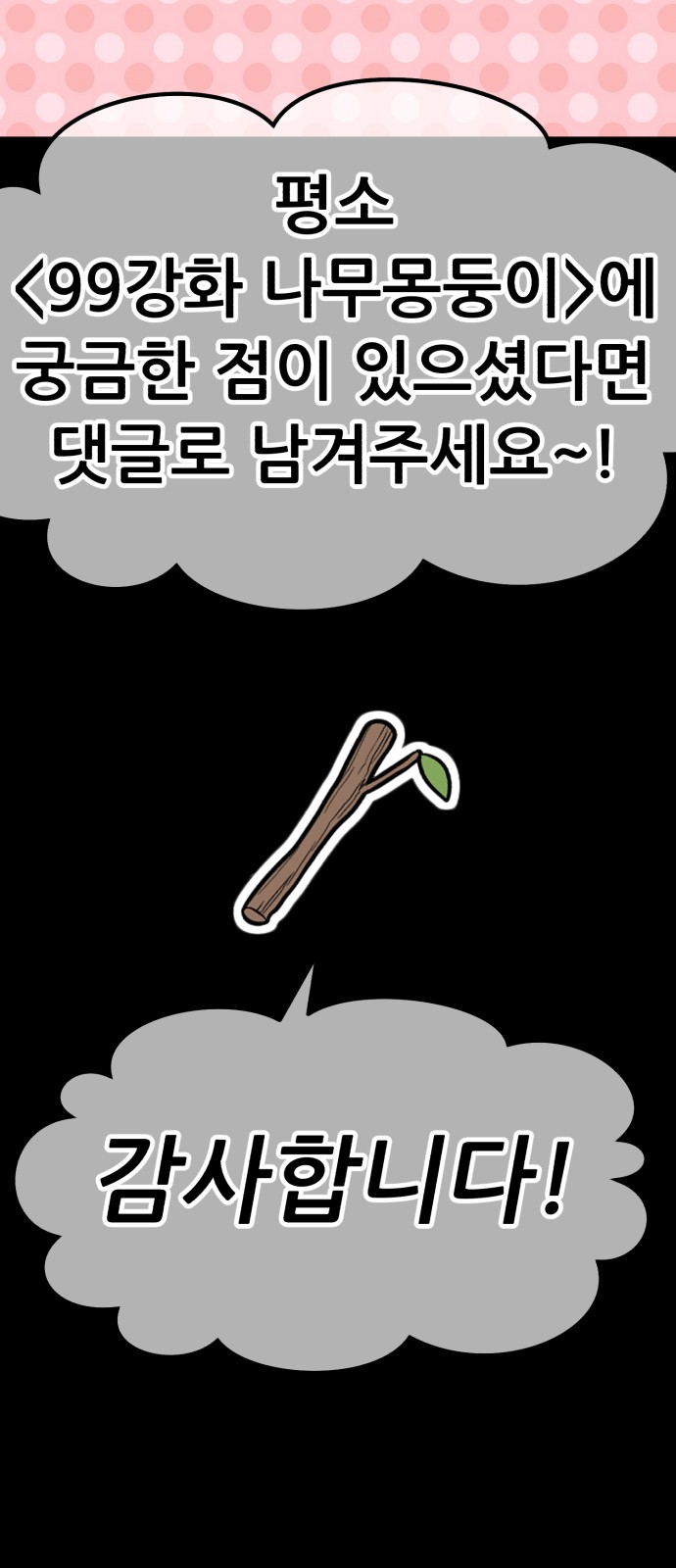393 페이지
