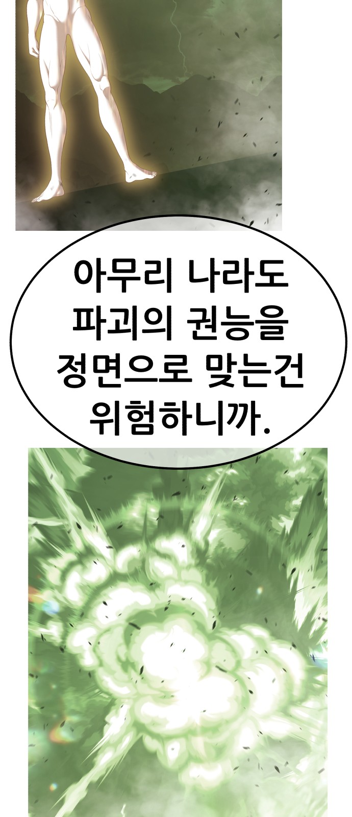 60 페이지