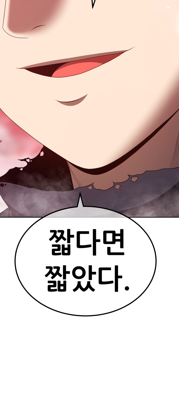69 페이지