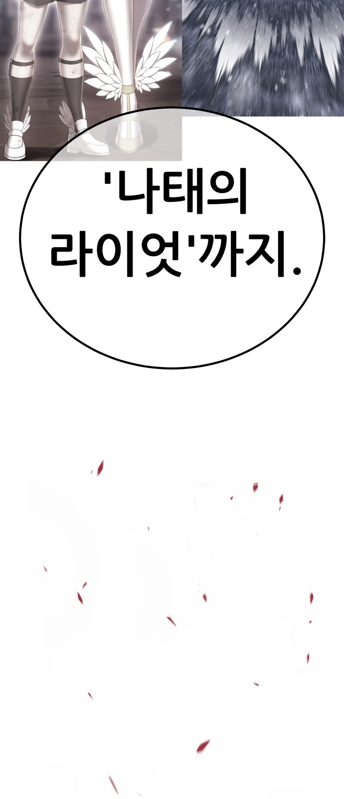 72 페이지