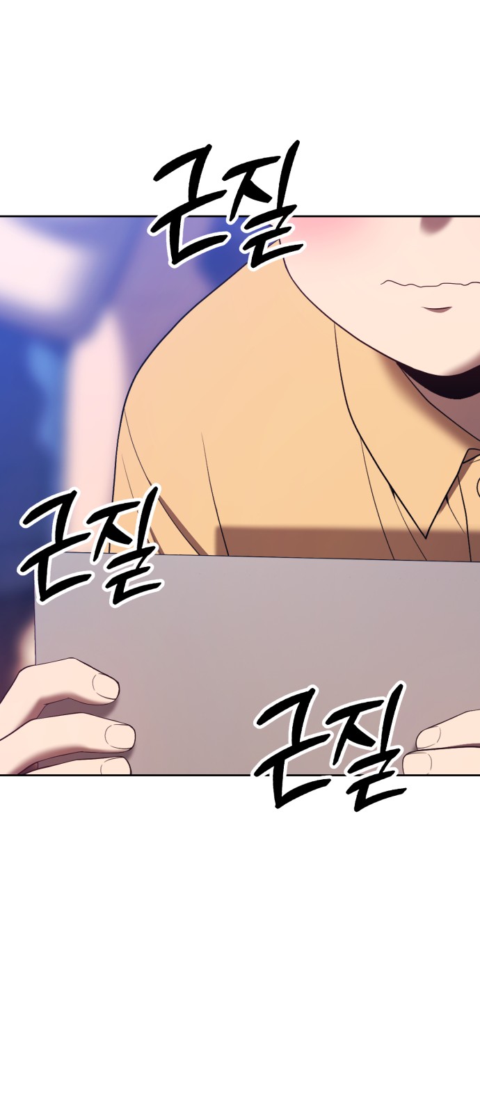 83 페이지