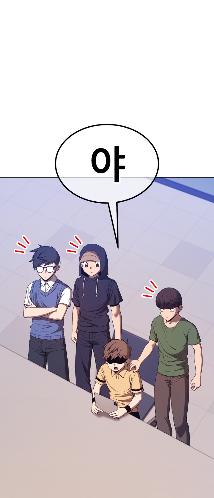 84 페이지